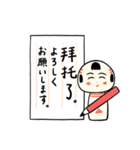 こけしちゃん(台湾華語＆日本語）（個別スタンプ：17）