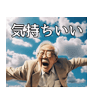 空飛ぶ爺さんの日常会話（個別スタンプ：4）