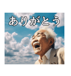 空飛ぶ爺さんの日常会話（個別スタンプ：7）