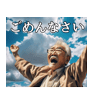 空飛ぶ爺さんの日常会話（個別スタンプ：10）