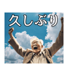 空飛ぶ爺さんの日常会話（個別スタンプ：15）