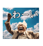 空飛ぶ爺さんの日常会話（個別スタンプ：17）