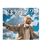 空飛ぶ爺さんの日常会話（個別スタンプ：22）