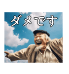 空飛ぶ爺さんの日常会話（個別スタンプ：23）