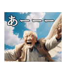 空飛ぶ爺さんの日常会話（個別スタンプ：24）