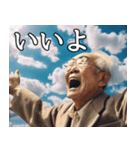 空飛ぶ爺さんの日常会話（個別スタンプ：26）