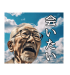 空飛ぶ爺さんの日常会話（個別スタンプ：29）