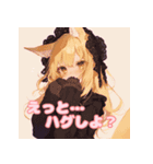 らぶらぶゴスロリ狐っ娘（個別スタンプ：3）