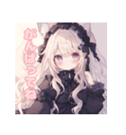 らぶらぶゴスロリ狐っ娘（個別スタンプ：7）