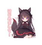 らぶらぶゴスロリ狐っ娘（個別スタンプ：8）