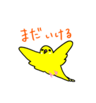 日常で使える手書きセキセイインコ（個別スタンプ：18）