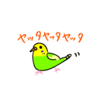 日常で使える手書きセキセイインコ（個別スタンプ：23）