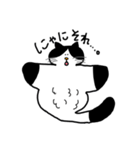 ねこマンタ（個別スタンプ：4）