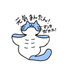 ねこマンタ（個別スタンプ：22）