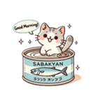 SABAKYAN-NEKO（個別スタンプ：5）