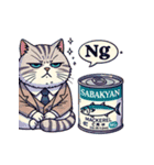 SABAKYAN-NEKO（個別スタンプ：7）