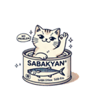 SABAKYAN-NEKO（個別スタンプ：9）