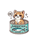 SABAKYAN-NEKO（個別スタンプ：11）