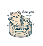 SABAKYAN-NEKO（個別スタンプ：14）