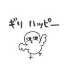 ◉使いやすい◉イケメンなトリ◉（個別スタンプ：5）