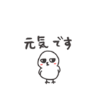◉使いやすい◉イケメンなトリ◉（個別スタンプ：14）