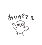 ◉使いやすい◉イケメンなトリ◉（個別スタンプ：16）