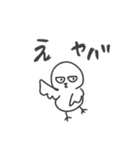 ◉使いやすい◉イケメンなトリ◉（個別スタンプ：26）