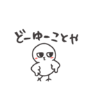 ◉使いやすい◉イケメンなトリ◉（個別スタンプ：37）