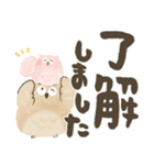 福を呼ぶ♡にっこり梟♡一年中使いやすい♡（個別スタンプ：8）