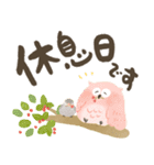 福を呼ぶ♡にっこり梟♡一年中使いやすい♡（個別スタンプ：29）