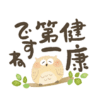 福を呼ぶ♡にっこり梟♡一年中使いやすい♡（個別スタンプ：31）