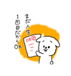 子犬のワン（個別スタンプ：15）