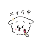 子犬のワン（個別スタンプ：16）