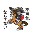 競馬生活（個別スタンプ：40）