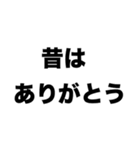 久しぶり元気？（個別スタンプ：5）