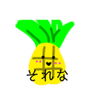 果物集合（個別スタンプ：4）