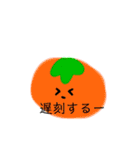 果物集合（個別スタンプ：15）