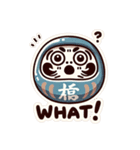 darumaruma2 可愛いダルマの英語（個別スタンプ：23）