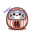 darumaruma2 可愛いダルマの英語（個別スタンプ：32）