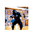 バレーボールが大好きな、ゴリラさん（個別スタンプ：4）