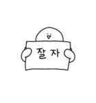 伝えるマン : 韓国語 Korean  シンプル（個別スタンプ：8）