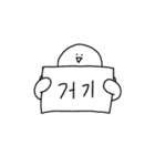 伝えるマン : 韓国語 Korean  シンプル（個別スタンプ：27）