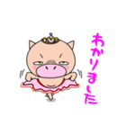 飲み会・待ち合せ☆うしぼー＆豚坊（個別スタンプ：12）