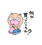 飲み会・待ち合せ☆うしぼー＆豚坊（個別スタンプ：27）