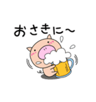 飲み会・待ち合せ☆うしぼー＆豚坊（個別スタンプ：33）