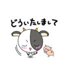 飲み会・待ち合せ☆うしぼー＆豚坊（個別スタンプ：36）