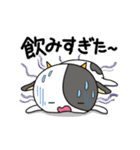 飲み会・待ち合せ☆うしぼー＆豚坊（個別スタンプ：40）