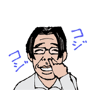 ザ・ビューティフル・ピープル3（個別スタンプ：5）