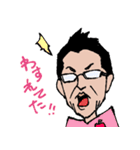 ザ・ビューティフル・ピープル3（個別スタンプ：6）