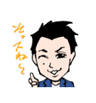 ザ・ビューティフル・ピープル3（個別スタンプ：12）